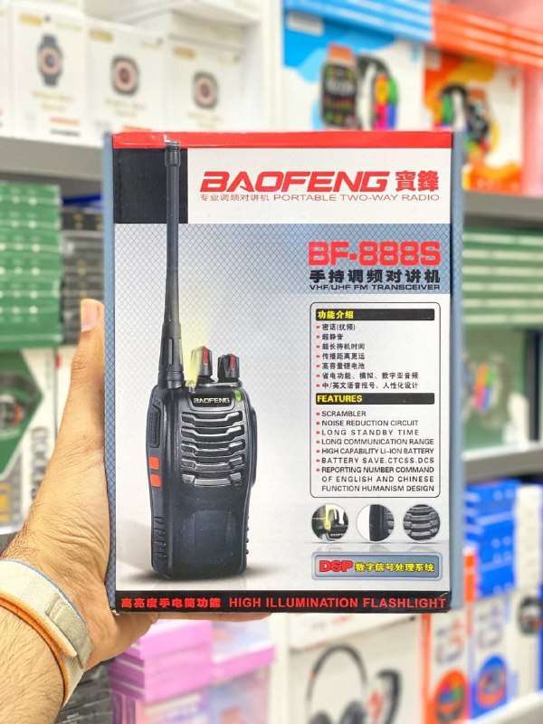 🔸بى سيم BAOFENG مدل BF-888s
🔸همراه با هنزفرى


قيمت:💰1850💰
تعداد+10عدد1,700
تعداد+20عدد چک شود